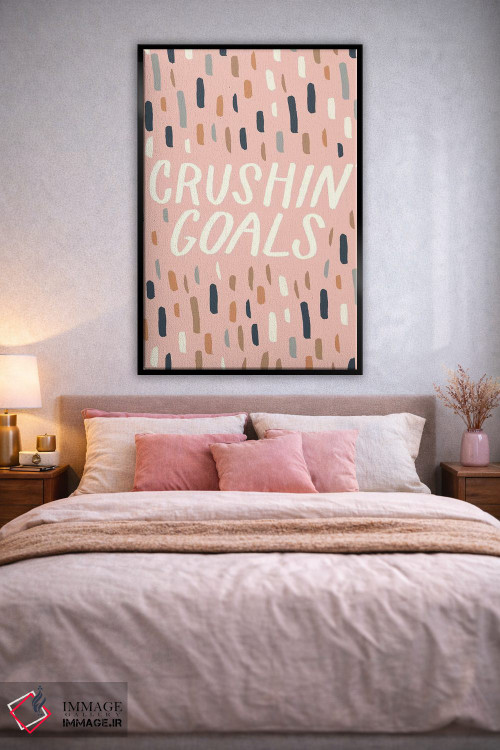 تابلو دکوراتیو تو کارهای بزرگی انجام خواهی داد ۳ اثر جسیکا بروگینک - D3B