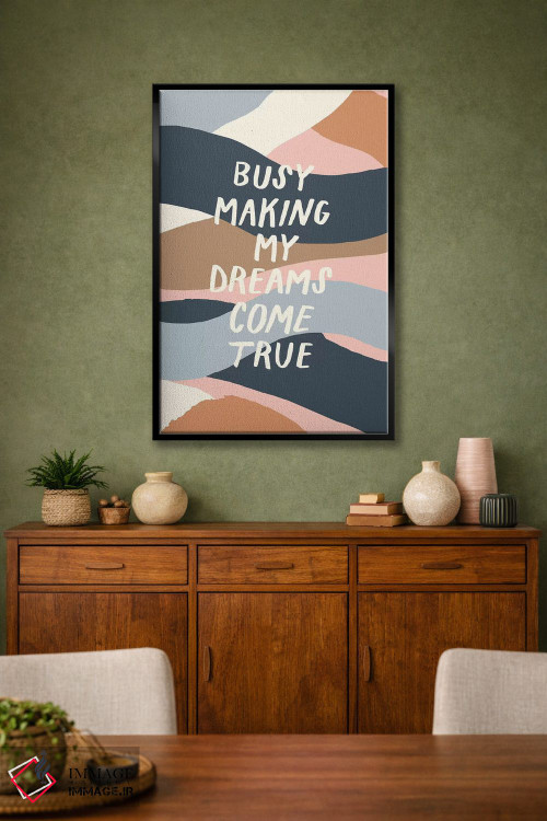 تابلو دکوراتیو تو کارهای بزرگی انجام خواهی داد ۲ اثر جسیکا بروگینک - D3B