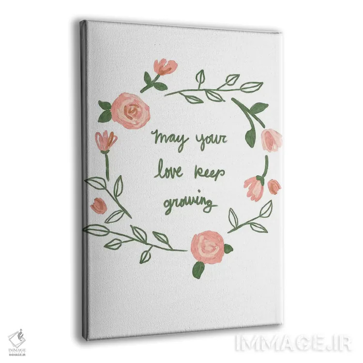 تابلو دکوراتیو عشق همچنان رشد می کند اثر جسیکا بروگینک - نمای پرسپکتیو محصول