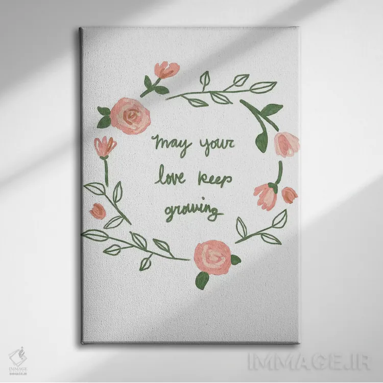 تابلو دکوراتیو عشق همچنان رشد می کند اثر جسیکا بروگینک - نمای روبهرو روی دیوار