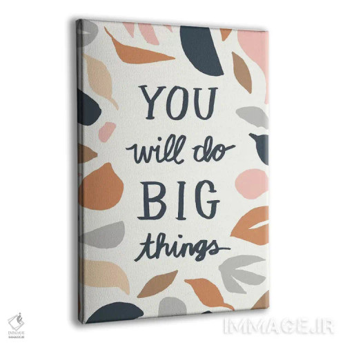 تابلو دکوراتیو تو کارهای بزرگی انجام خواهی داد اثر جسیکا بروگینک - نمای پرسپکتیو محصول