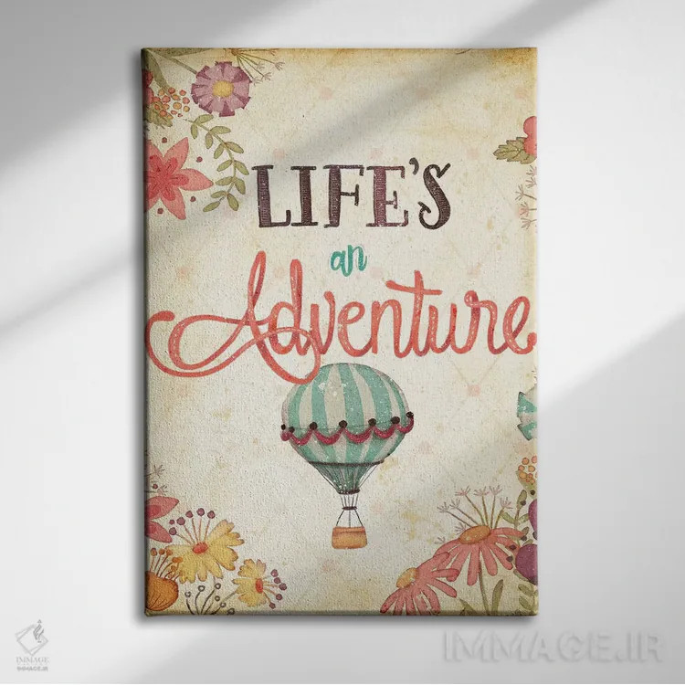 تابلو دکوراتیو از ماجراجویی های زندگی لذت ببر اول اثر جوزفینا - نمای روبهرو روی دیوار