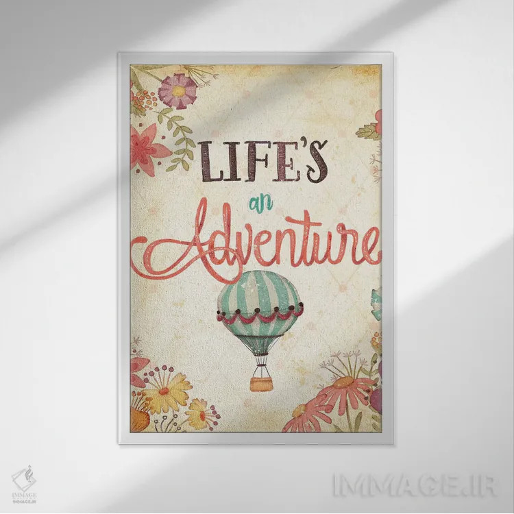 تابلو دکوراتیو از ماجراجویی های زندگی لذت ببر اول اثر جوزفینا - نمای قابدار سفید