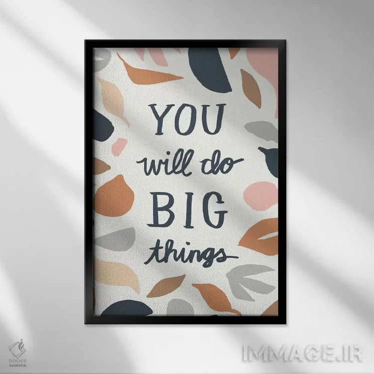 تابلو دکوراتیو تو کارهای بزرگی انجام خواهی داد اثر جسیکا بروگینک - نمای قابدار مشکی