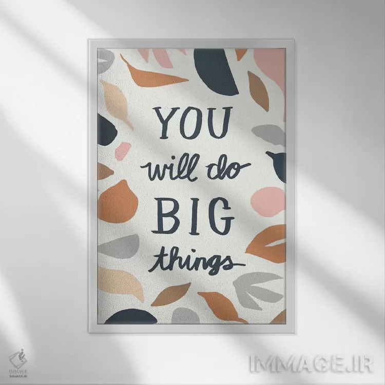 تابلو دکوراتیو تو کارهای بزرگی انجام خواهی داد اثر جسیکا بروگینک - نمای قابدار سفید