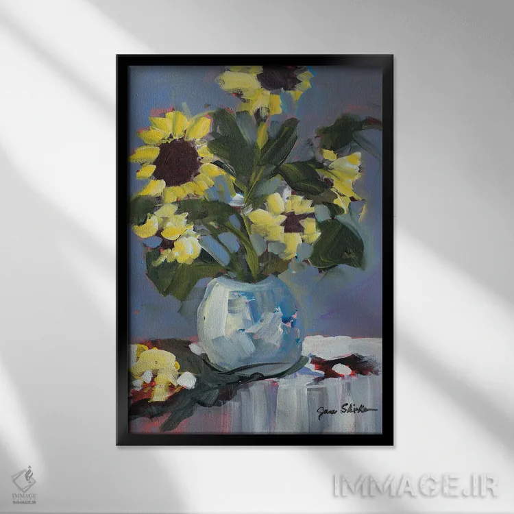 تابلو دکوراتیو آفتابگردان ها اثر جین اسلیوکا - نمای قابدار مشکی