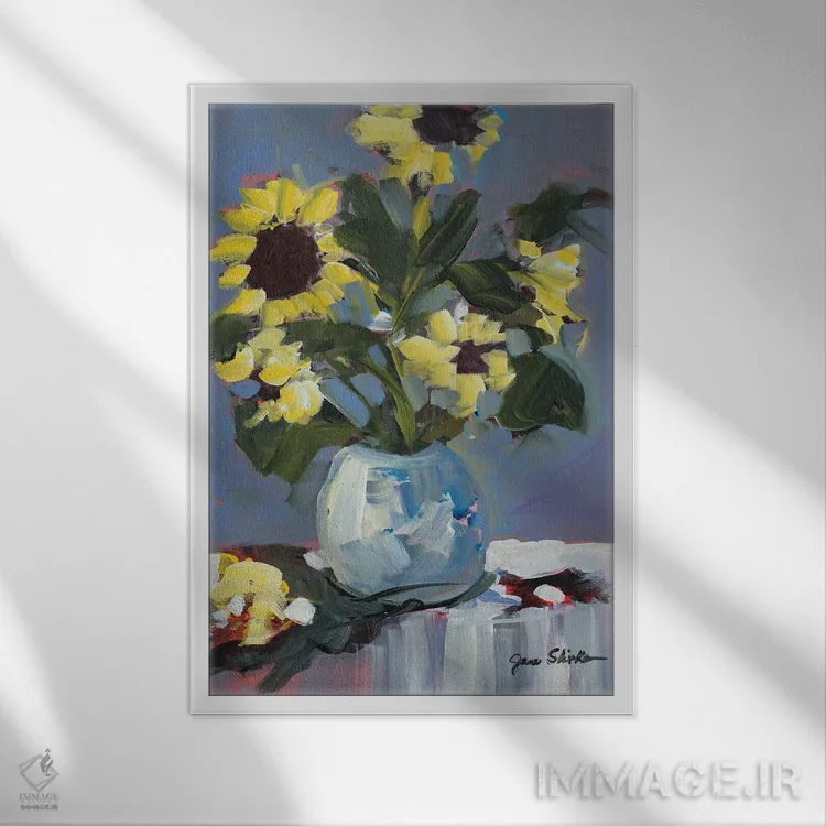 تابلو دکوراتیو آفتابگردان ها اثر جین اسلیوکا - نمای قابدار سفید