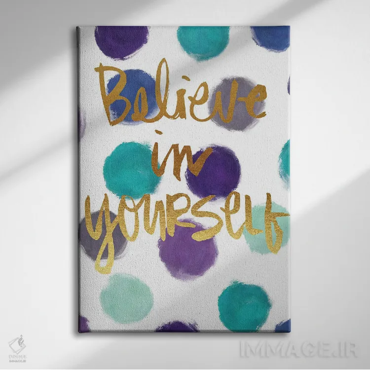 تابلو دکوراتیو واژه های هنرمندانه اثر جوی تینگ - نمای روبهرو روی دیوار