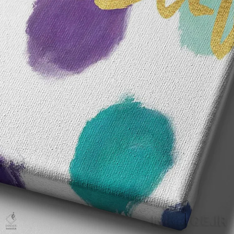 تابلو دکوراتیو واژه های هنرمندانه اثر جوی تینگ - نمای نزدیک بافت بوم