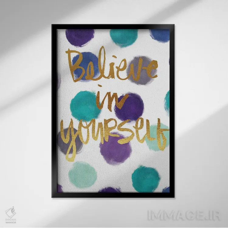 تابلو دکوراتیو واژه های هنرمندانه اثر جوی تینگ - نمای قابدار مشکی