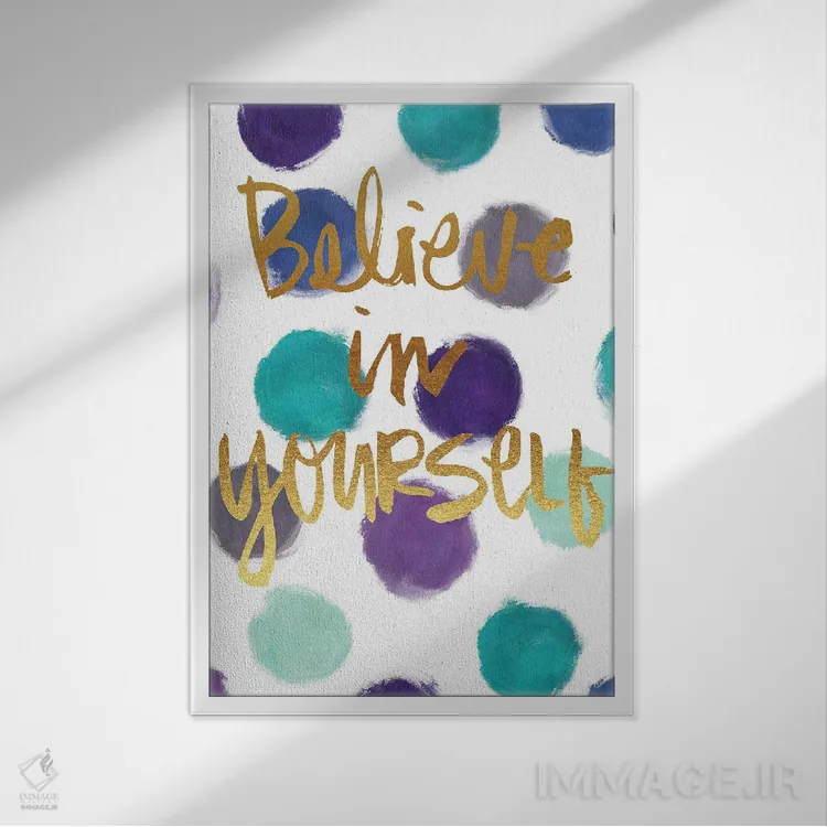 تابلو دکوراتیو واژه های هنرمندانه اثر جوی تینگ - نمای قابدار سفید