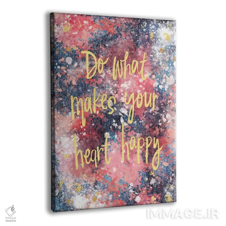 تابلو دکوراتیو حس خوب شماره ۱ اثر جوی تینگ - نمای پرسپکتیو محصول