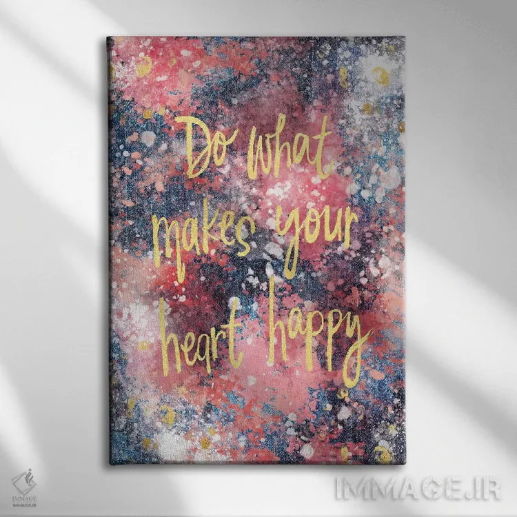 تابلو دکوراتیو حس خوب شماره ۱ اثر جوی تینگ - نمای روبهرو روی دیوار