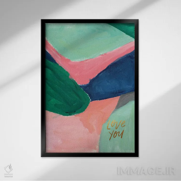 تابلو دکوراتیو بلوک رنگی نقاشانه شماره ۵ اثر جوی تینگ - نمای قابدار مشکی