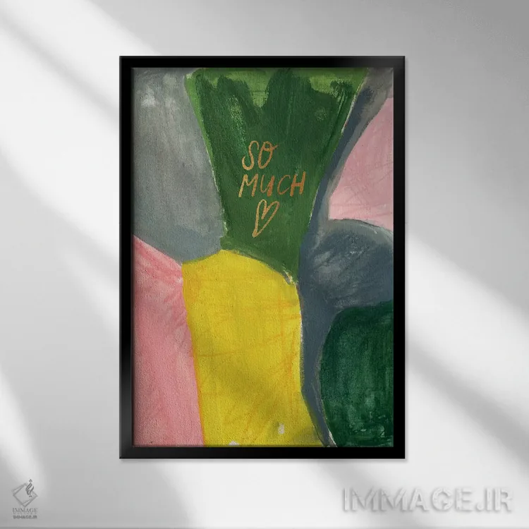 تابلو انتزاعی بلوک رنگی نقاشانه شماره ۱۱ اثر جوی تینگ - نمای قابدار مشکی