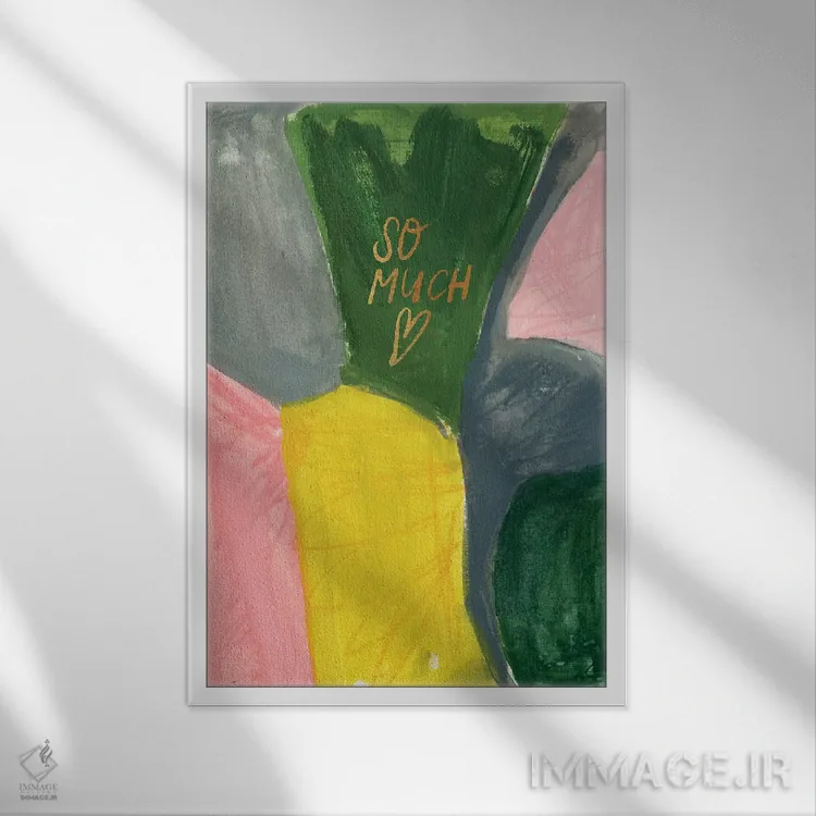 تابلو انتزاعی بلوک رنگی نقاشانه شماره ۱۱ اثر جوی تینگ - نمای قابدار سفید