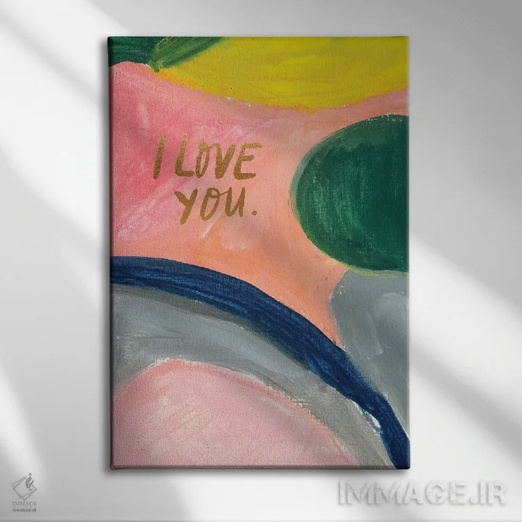 تابلو دکوراتیو بلوک رنگی نقاشانه شماره ۱۳ اثر جوی تینگ - نمای روبهرو روی دیوار