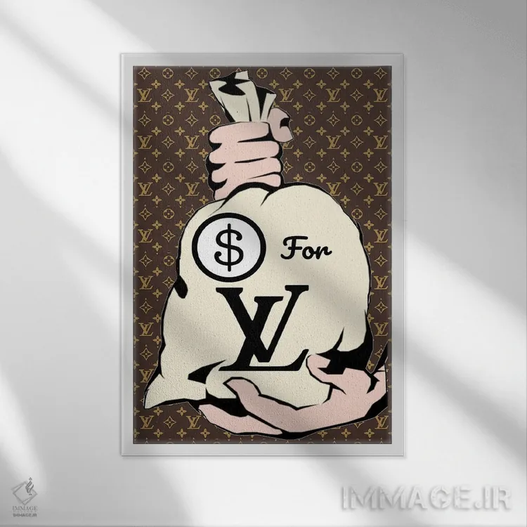 تابلو دکوراتیو پول برای لویی ویتون اثر جولی شریبر - نمای قابدار سفید