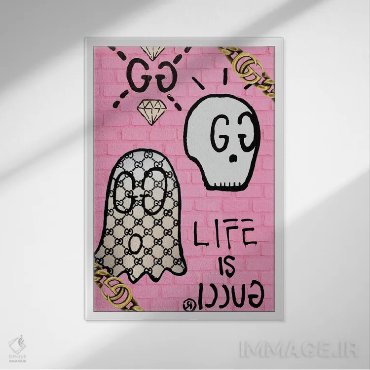 تابلو دکوراتیو زندگی یعنی گوچی اثر جولی شریبر - نمای قابدار سفید