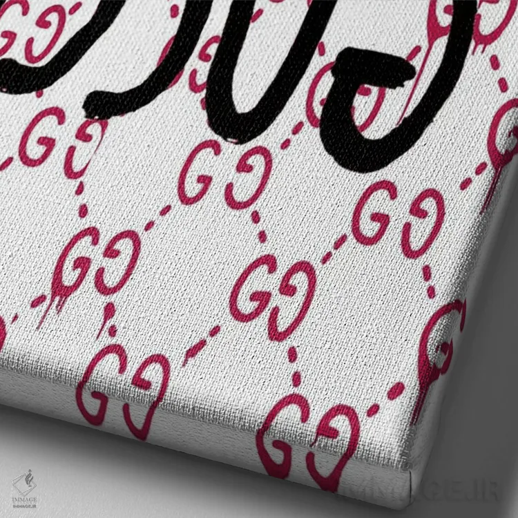 تابلو دکوراتیو لوگوی "زندگی گوچی است" اثر جولی شریبر - نمای نزدیک بافت بوم