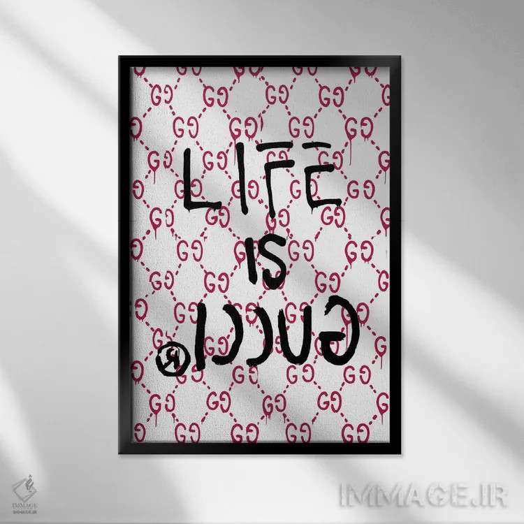 تابلو دکوراتیو لوگوی "زندگی گوچی است" اثر جولی شریبر - نمای قابدار مشکی
