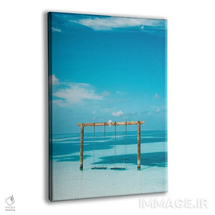 تابلو دکوراتیو تاب ساحلی کلاب مد در مجتمع تفریحی مالدیو اثر جیمز وودیکا - نمای پرسپکتیو محصول