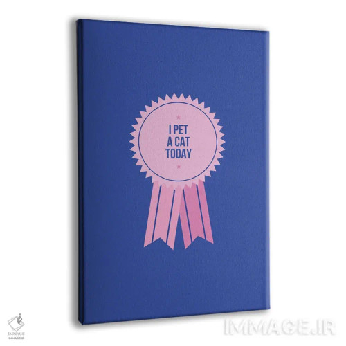 تابلو دکوراتیو امروز یک گربه نوازش کردم اثر جولیا والک - نمای پرسپکتیو محصول