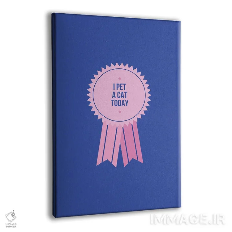 تابلو دکوراتیو امروز یک گربه نوازش کردم اثر جولیا والک - نمای پرسپکتیو محصول