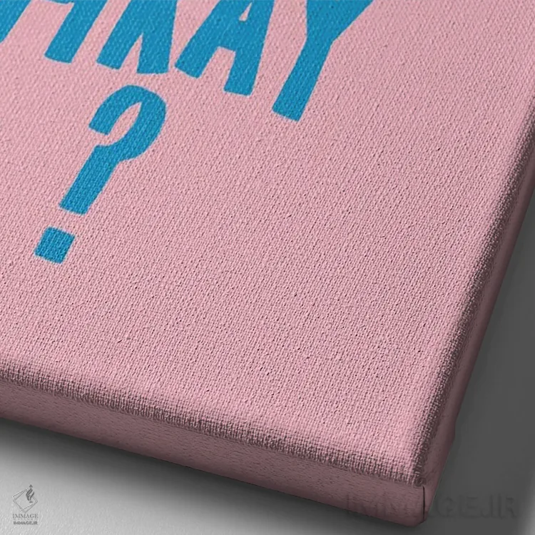 تابلو دکوراتیو فقط یک لحظه آرام باش اثر جولیا والک - نمای نزدیک بافت بوم