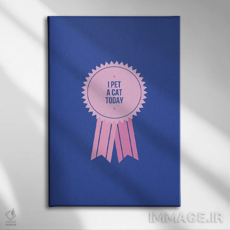 تابلو دکوراتیو امروز یک گربه نوازش کردم اثر جولیا والک - نمای روبهرو روی دیوار