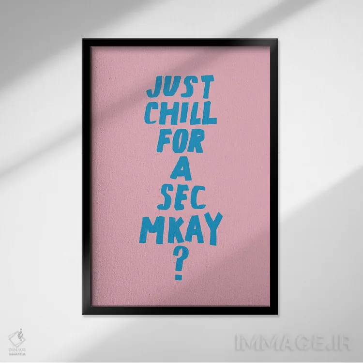 تابلو دکوراتیو فقط یک لحظه آرام باش اثر جولیا والک - نمای قابدار مشکی