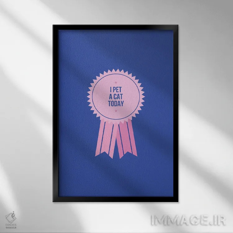 تابلو دکوراتیو امروز یک گربه نوازش کردم اثر جولیا والک - نمای قابدار مشکی