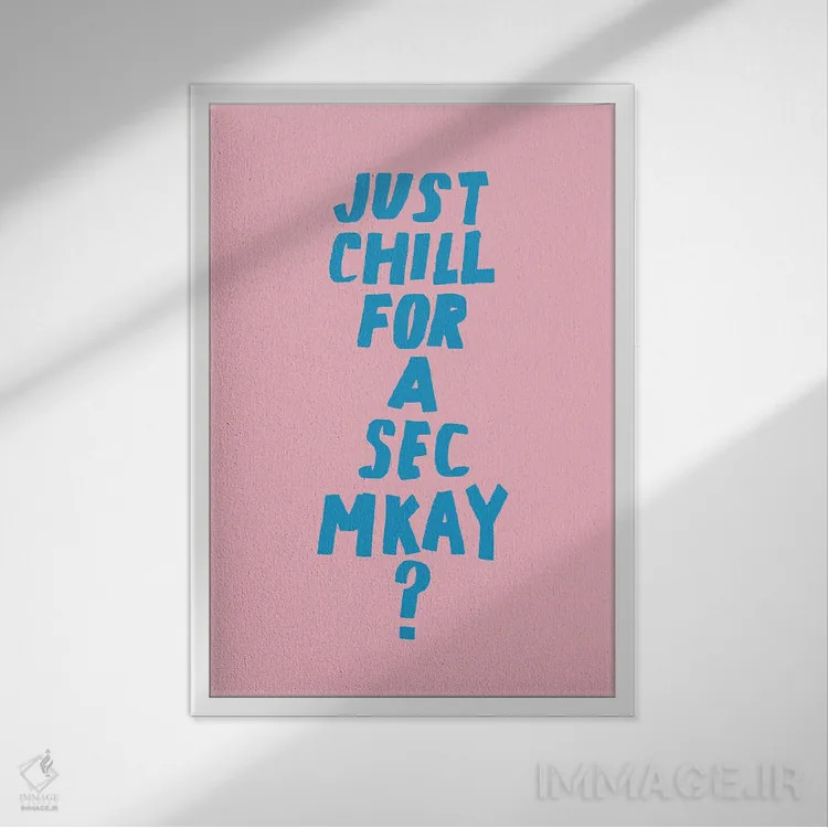 تابلو دکوراتیو فقط یک لحظه آرام باش اثر جولیا والک - نمای قابدار سفید