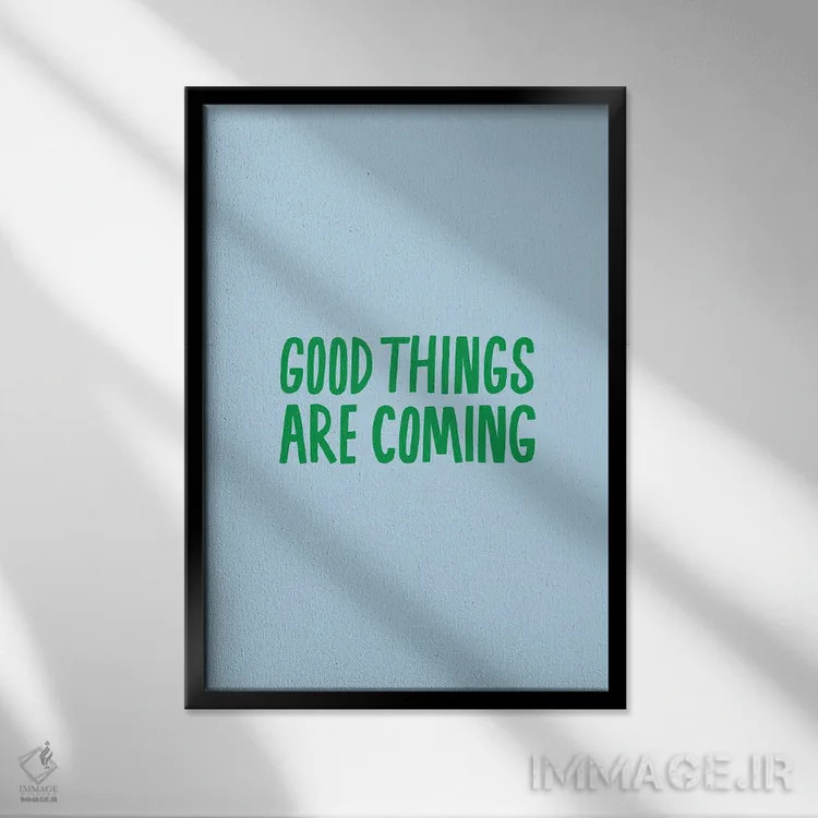 تابلو دکوراتیو اتفاقات خوب در راه است اثر جولیا والک - نمای قابدار مشکی