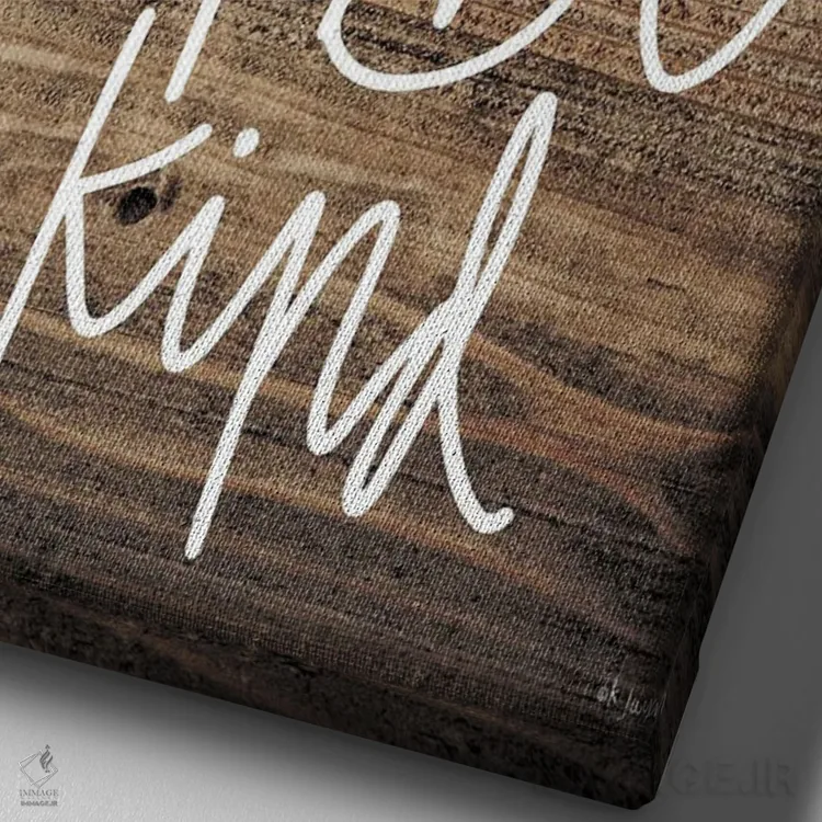 تابلو دکوراتیو همیشه فروتن و مهربان بمان اثر جکسون بلوار - نمای نزدیک بافت بوم