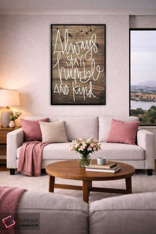تابلو دکوراتیو همیشه فروتن و مهربان بمان اثر جکسون بلوار - D6B