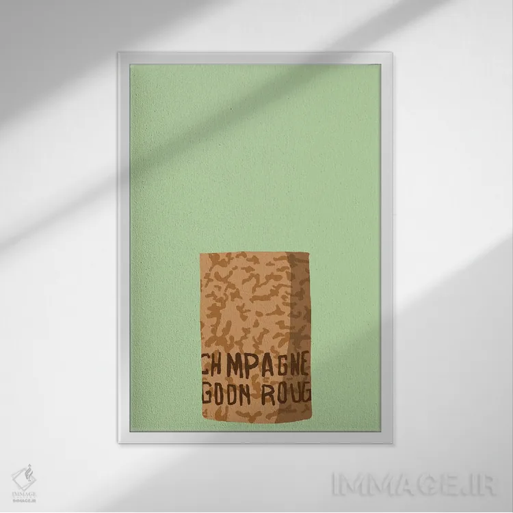 تابلو مینیمال چوب پنبه شامپاین دوم اثر جیمی متز - نمای قابدار سفید