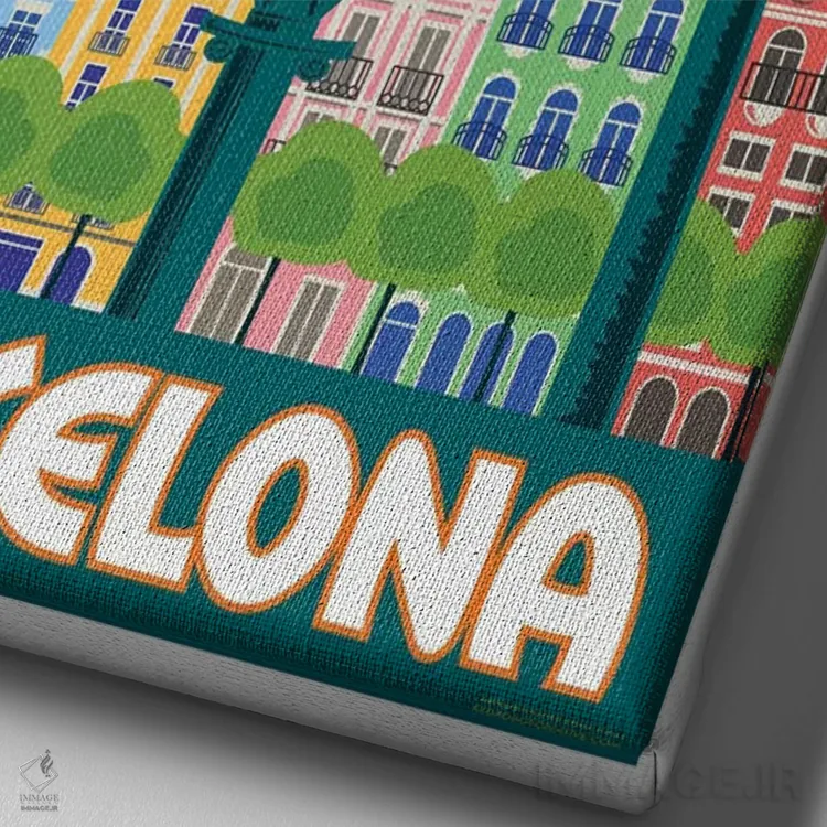 تابلو دکوراتیو پوستر سفر بارسلونا اثر جیم زانیسر - نمای نزدیک بافت بوم