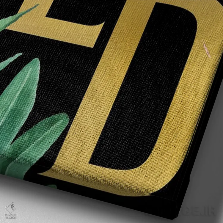 تابلو دکوراتیو وحشی I اثر کیمبرلی آلن - نمای نزدیک بافت بوم