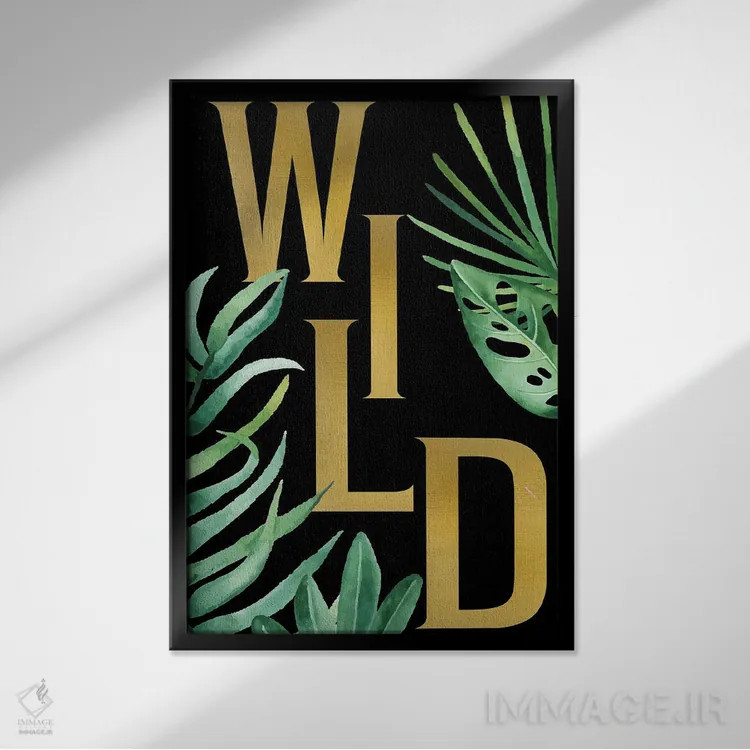 تابلو دکوراتیو وحشی I اثر کیمبرلی آلن - نمای قابدار مشکی