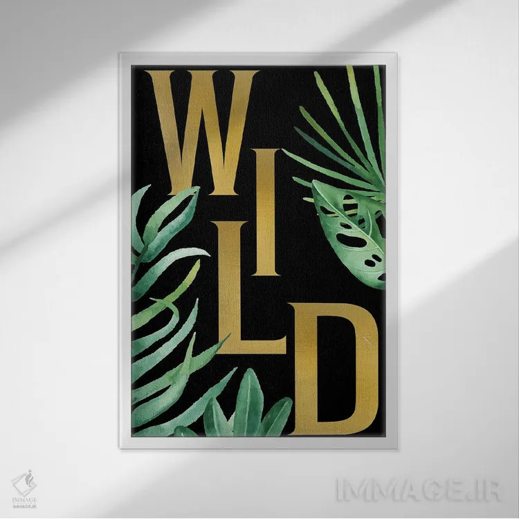 تابلو دکوراتیو وحشی I اثر کیمبرلی آلن - نمای قابدار سفید