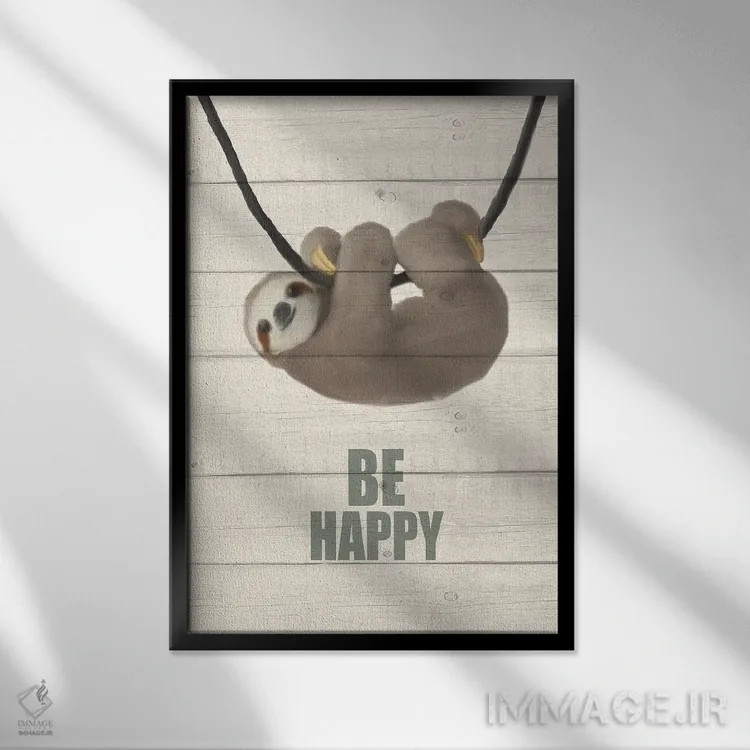 تابلو دکوراتیو نگران نباش II اثر کیمبرلی آلن - نمای قابدار مشکی