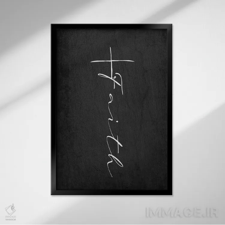 تابلو دکوراتیو صلیب ایمان اثر کیمبرلی آلن - نمای قابدار مشکی