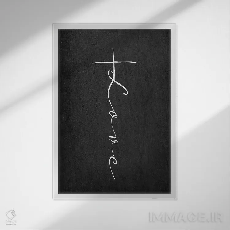 تابلو دکوراتیو صلیب عشق اثر کیمبرلی آلن - نمای قابدار سفید