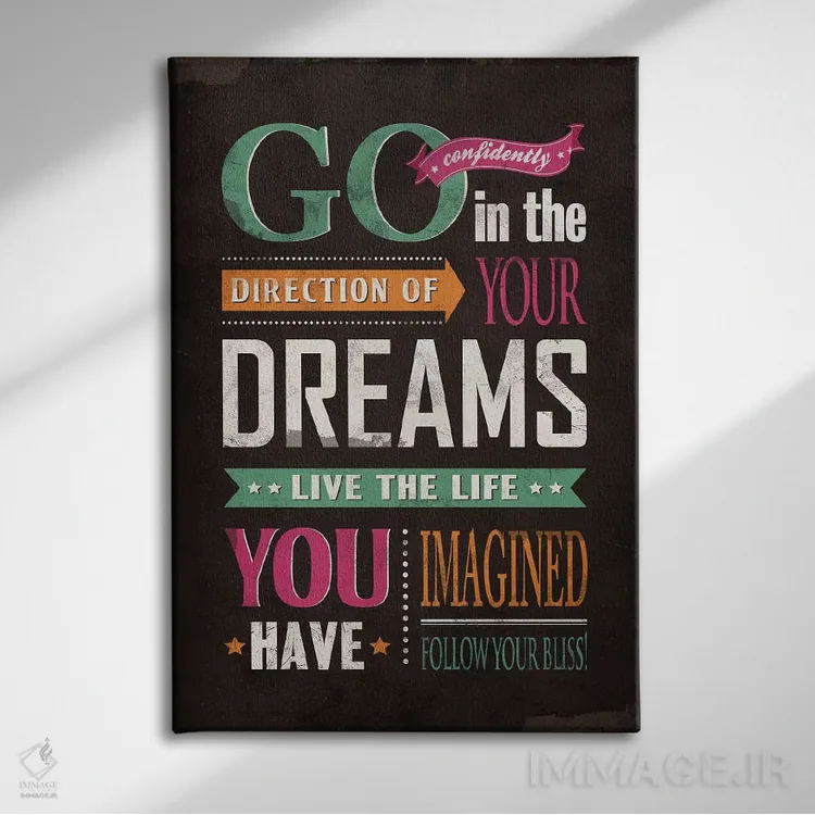 تابلو دکوراتیو با اعتماد به نفس پیش برو اثر استر کی - نمای روبهرو روی دیوار