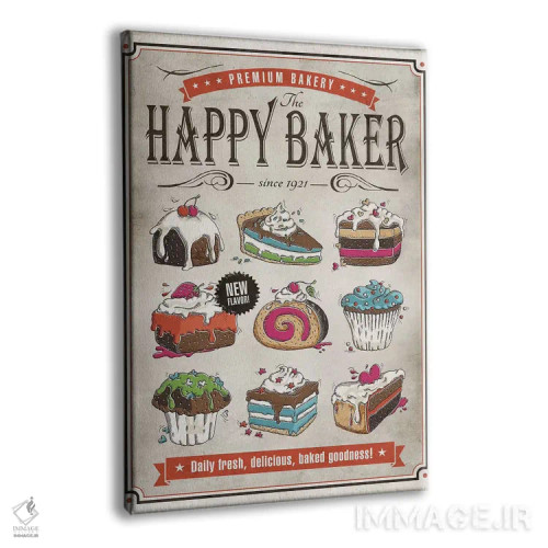 تابلو دکوراتیو نانوای خوشحال اثر استر کی - نمای پرسپکتیو محصول