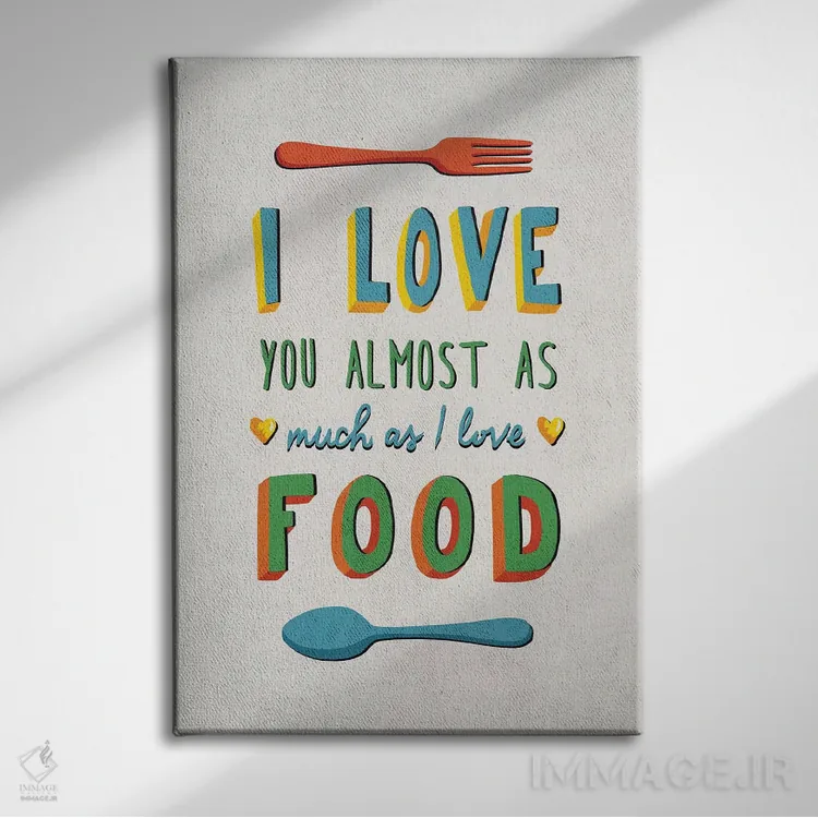 تابلو دکوراتیو من عاشق غذا هستم اثر استر کی - نمای روبهرو روی دیوار