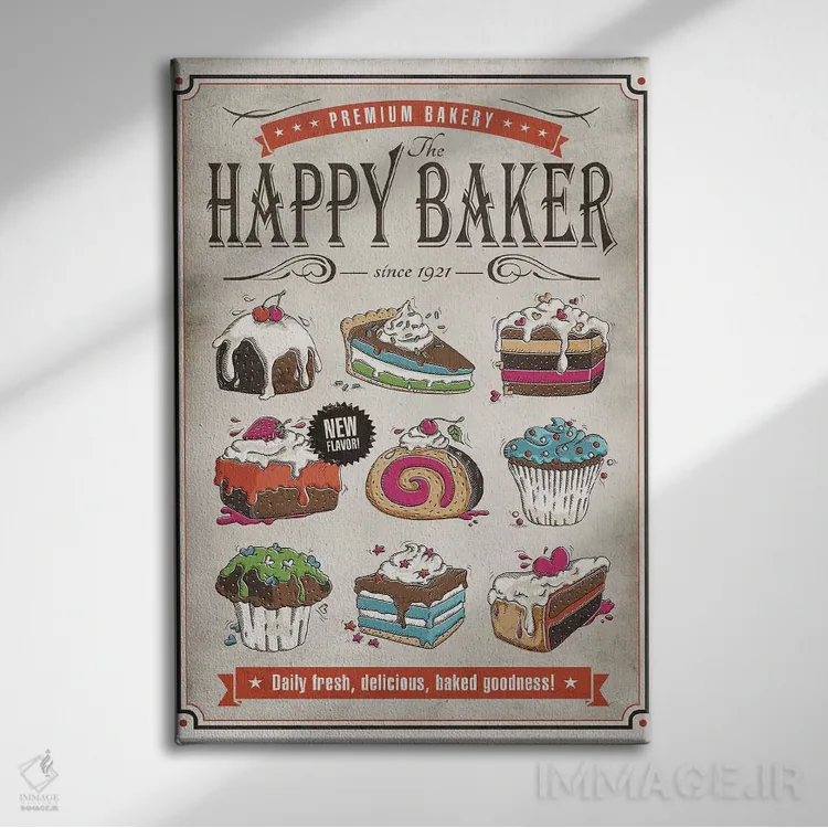 تابلو دکوراتیو نانوای خوشحال اثر استر کی - نمای روبهرو روی دیوار