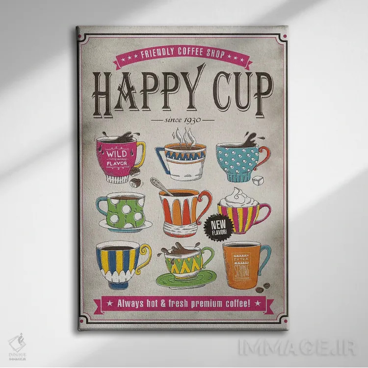 تابلو دکوراتیو فنجان خوشحال اثر استر کی - نمای روبهرو روی دیوار