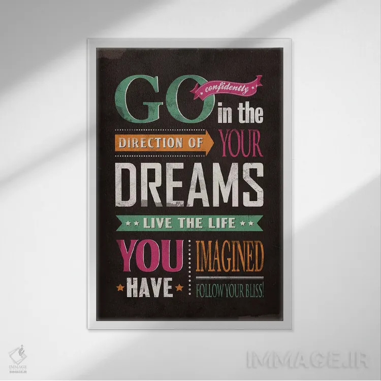 تابلو دکوراتیو با اعتماد به نفس پیش برو اثر استر کی - نمای قابدار سفید